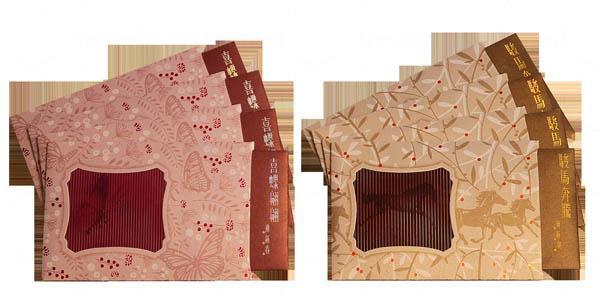 新世紀廣場 千鳥格新年裝置